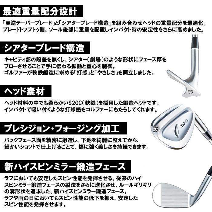 2023年10月13日発売)2023 フォーティーン DJ-6 ウェッジ 2023年10月13日発売)2023 フォーティーン DJ-6 ウェッジ