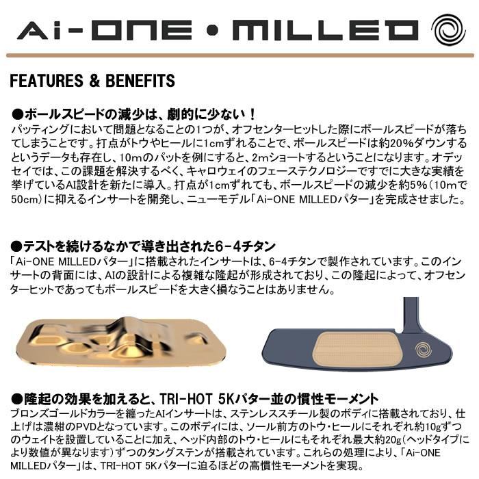 2023 新作 最新モデル】ODYSSEY オデッセイ パター AI-ONE 2023 新作 最新モデル】ODYSSEY オデッセイ パター AI-ONE