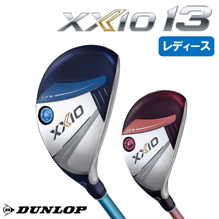 2024 ダンロップ ゼクシオ 13 レディース ハイブリッド XXIO 2024 ダンロップ ゼクシオ 13 レディース ハイブリッド XXIO