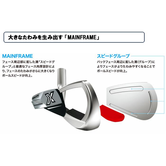 XXIO ゼクシオX エックス アイアン 5本セット（＃6〜9、PW