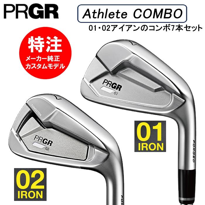 （カスタム コンボアイアン）2023 PRGR プロギア 01&02 アスリートコンボアイアン7本セット(49,PW)Dynamic
