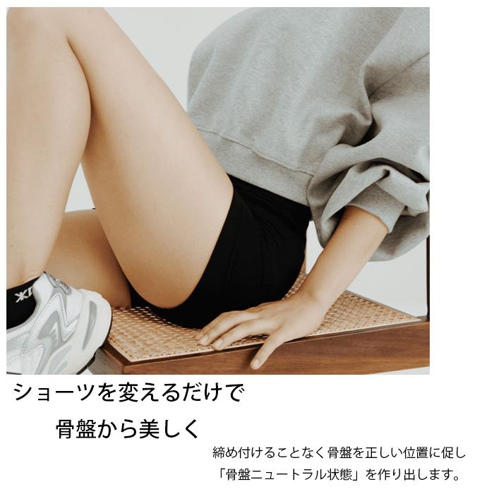 レディース』 ふわり美姿勢 骨盤ととのう Dr.EAST DERIT TECH レディース』 ふわり美姿勢 骨盤ととのう Dr.EAST DERIT TECH