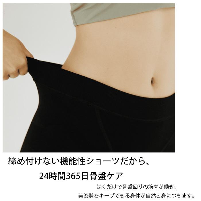 レディース』 ふわり美姿勢 骨盤ととのう Dr.EAST DERIT TECH レディース』 ふわり美姿勢 骨盤ととのう Dr.EAST DERIT TECH