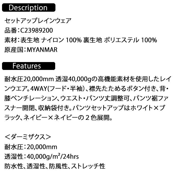 2022 F/W Callaway キャロウェイ ウェア（レディース）セットアップ