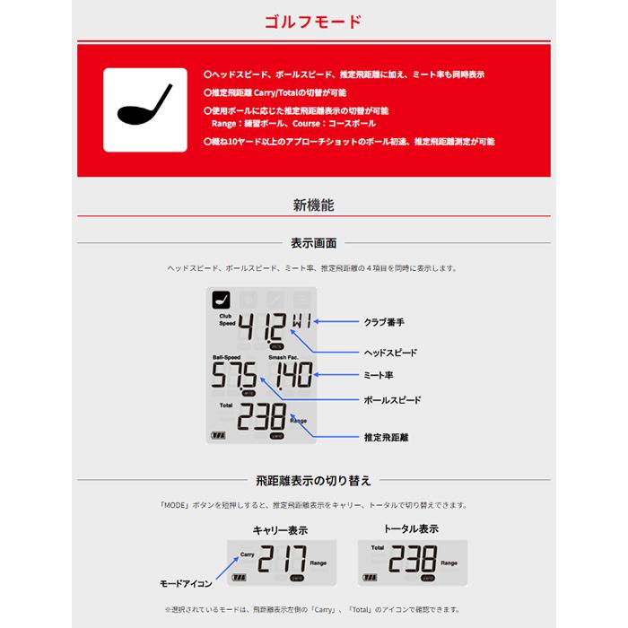 PRGR プロギア マルチスピード測定器 RED EYES POCKET〔レッドアイズ 
