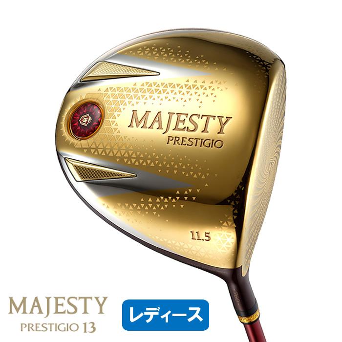 2024 新作 最新モデル)(女性用・レディースモデル)MAJESTY 2024 新作 最新モデル)(女性用・レディースモデル)MAJESTY