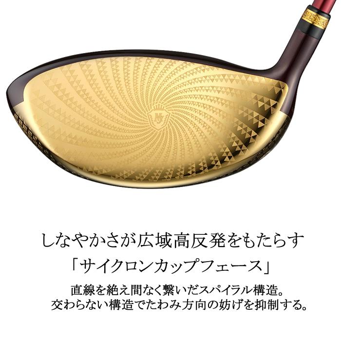 2024 新作 最新モデル)(女性用・レディースモデル)MAJESTY 2024 新作 最新モデル)(女性用・レディースモデル)MAJESTY