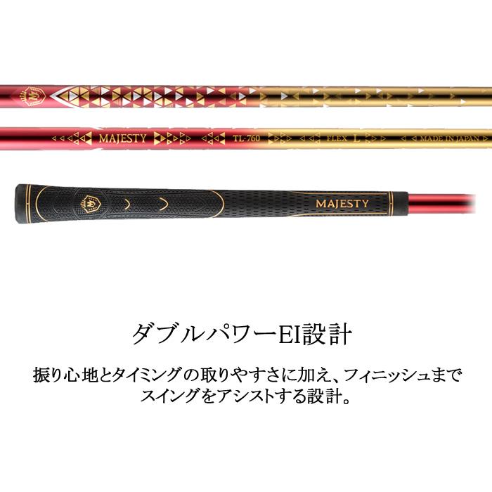 2024 新作 最新モデル)(女性用・レディースモデル)MAJESTY 2024 新作 最新モデル)(女性用・レディースモデル)MAJESTY