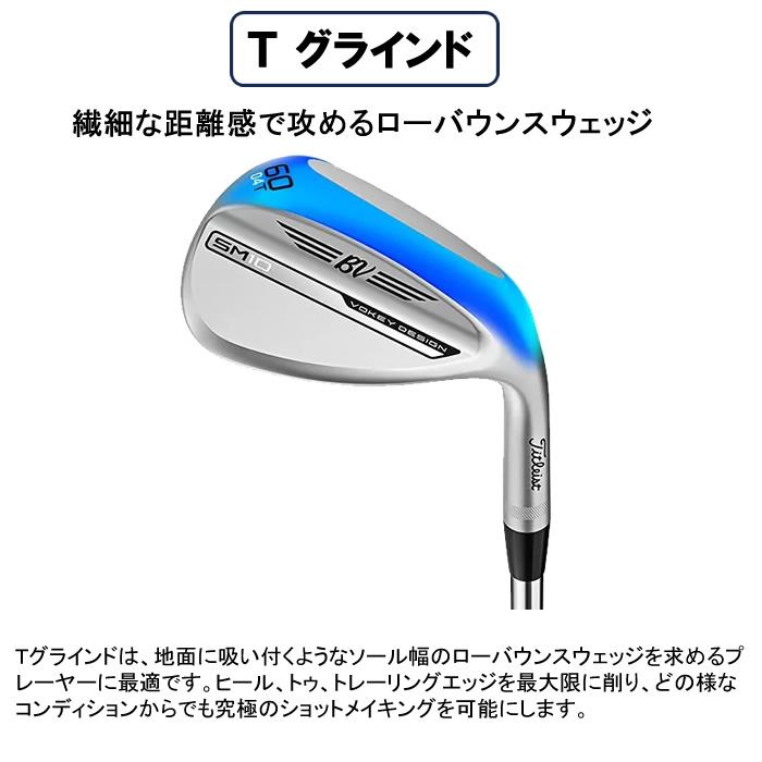 （2024 新作 最新モデル）（58度-62度）タイトリスト ボーケイ SM10 ウェッジ Titleist VOKEY DESIGN SM10 WEDGE(NEWニッケル仕上げ)[日本仕様]｜kotobukigolf｜12