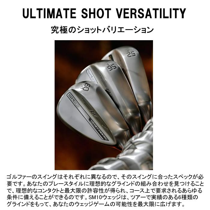 （2024 新作 最新モデル）（58度-62度）タイトリスト ボーケイ SM10 ウェッジ Titleist VOKEY DESIGN SM10 WEDGE(NEWニッケル仕上げ)[日本仕様]｜kotobukigolf｜04