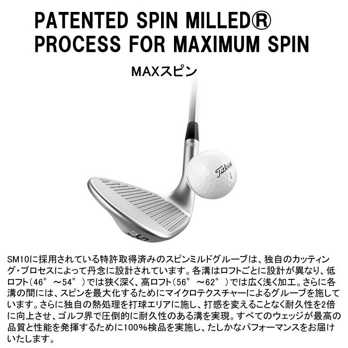 （2024 新作 最新モデル）（58度-62度）タイトリスト ボーケイ SM10 ウェッジ Titleist VOKEY DESIGN SM10 WEDGE(NEWニッケル仕上げ)[日本仕様]｜kotobukigolf｜05