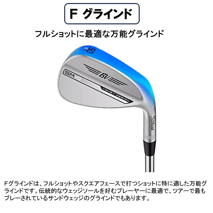 （2024 新作 最新モデル）（58度-62度）タイトリスト ボーケイ SM10 ウェッジ Titleist VOKEY DESIGN SM10 WEDGE(NEWニッケル仕上げ)[日本仕様]｜kotobukigolf｜07