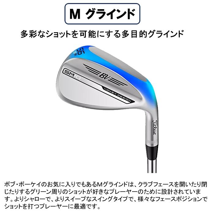 （2024 新作 最新モデル）（58度-62度）タイトリスト ボーケイ SM10 ウェッジ Titleist VOKEY DESIGN SM10 WEDGE(NEWニッケル仕上げ)[日本仕様]｜kotobukigolf｜08