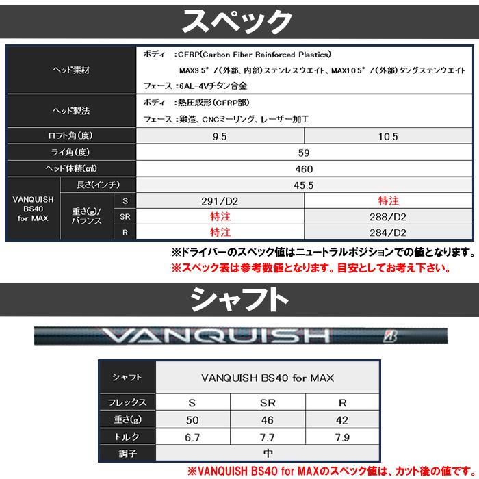 2024 新作 最新モデル)ブリヂストン BRIDGESTONE B3 MAX 2024 新作 最新モデル)ブリヂストン BRIDGESTONE B3 MAX