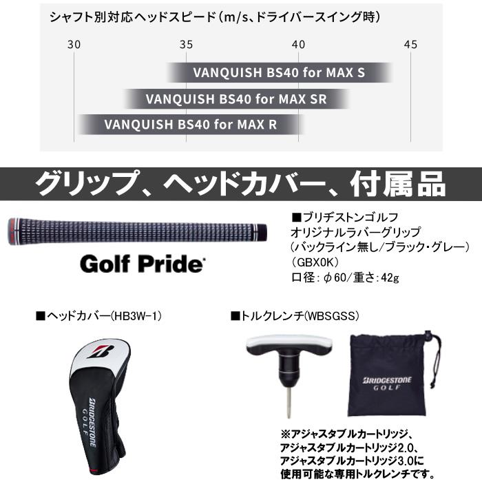 2024 新作 最新モデル)ブリヂストン BRIDGESTONE B3 MAX D 2024 新作 最新モデル)ブリヂストン BRIDGESTONE B3 MAX D