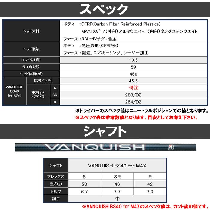 2024 新作 最新モデル)ブリヂストン BRIDGESTONE B3 MAX D 2024 新作 最新モデル)ブリヂストン BRIDGESTONE B3 MAX D