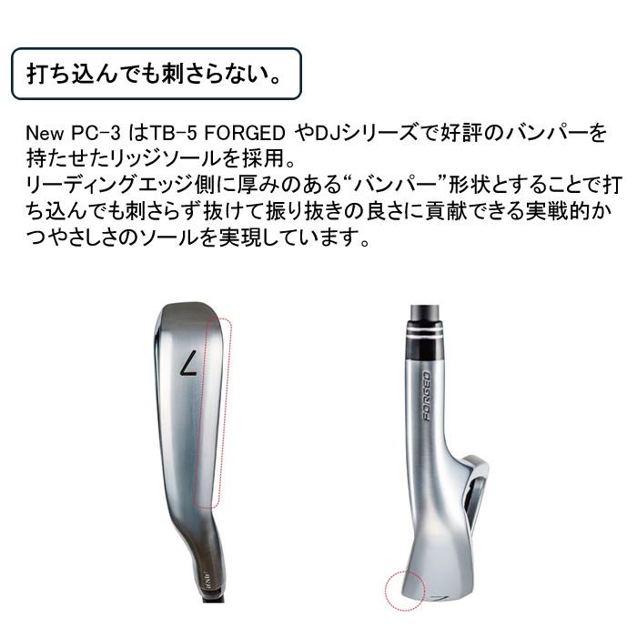 2024 新作 最新モデル)フォーティーン FOURTEEN New PC-3 2024 新作 最新モデル)フォーティーン FOURTEEN New PC-3