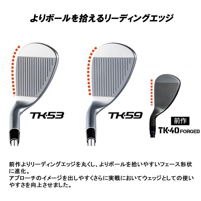 2024 新作 最新モデル)フォーティーン FOURTEEN TK-53/TK-59 2024 新作 最新モデル)フォーティーン FOURTEEN TK-53/TK-59