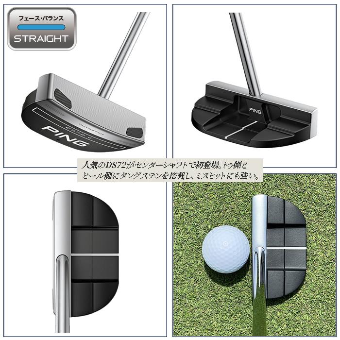 2023 新作 最新モデル)カスタムオーダー PING PUTTER DS72 C 2023 新作 最新モデル)カスタムオーダー PING PUTTER DS72 C