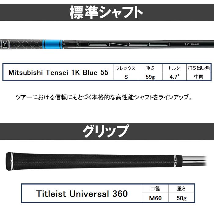 ご注文受付中！(2024 新作 最新モデル)タイトリスト TITLEIST GT2