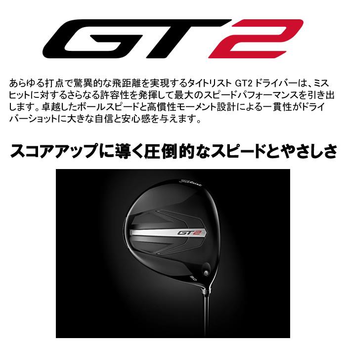 ご注文受付中!(2024 新作 最新モデル)タイトリスト TITLEIST ご注文受付中!(2024 新作 最新モデル)タイトリスト TITLEIST
