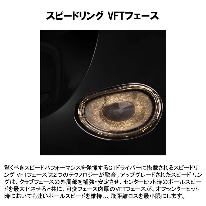ご注文受付中!(2024 新作 最新モデル)タイトリスト TITLEIST ご注文受付中!(2024 新作 最新モデル)タイトリスト TITLEIST