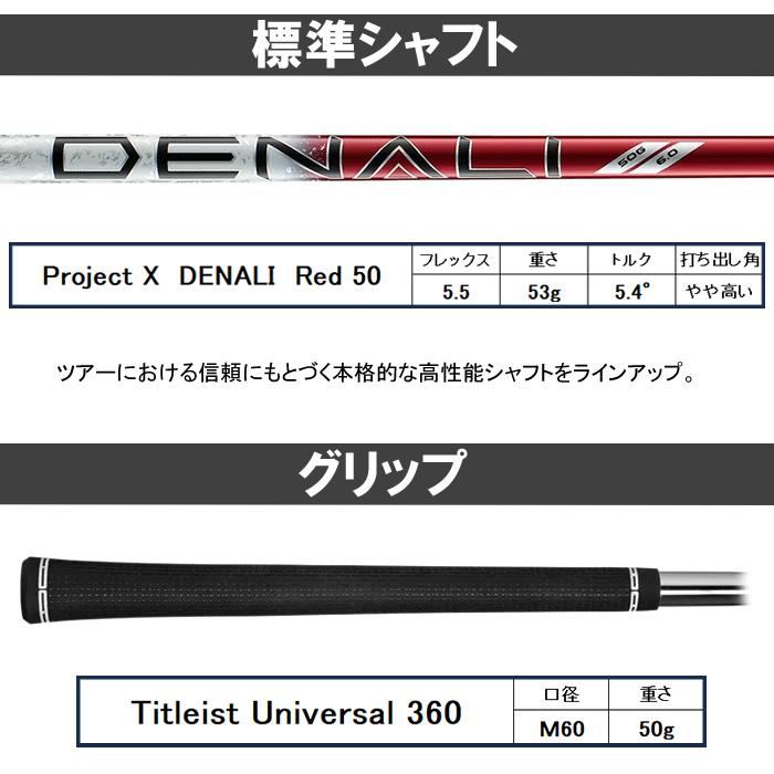 ご注文受付中!(2024 新作 最新レフティモデル)タイトリスト ご注文受付中!(2024 新作 最新レフティモデル)タイトリスト