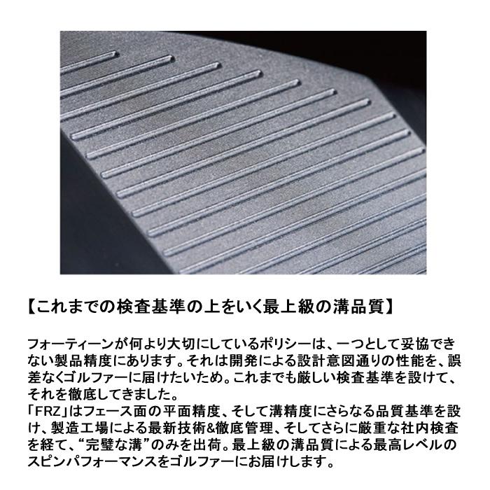カスタム受付中!!(2024 新作 最新カスタムオーダー)フォーティーン FOURTEEN FRZ ウェッジ/カスタムシャフト/N.S.PRO MODUS3 WEDGE 105・115・125