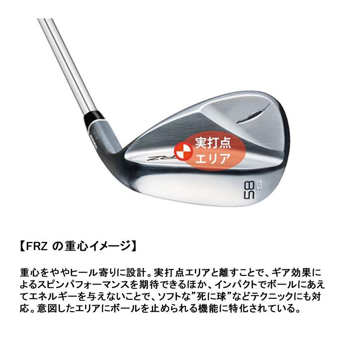 カスタム受付中!!(2024 新作 最新カスタムオーダー)フォーティーン FOURTEEN FRZ ウェッジ/カスタムシャフト/N.S.PRO MODUS3 WEDGE 105・115・125