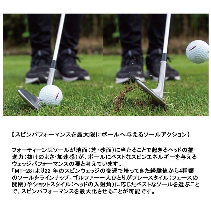 カスタム受付中!!(2024 新作 最新カスタムオーダー)フォーティーン FOURTEEN FRZ ウェッジ/カスタムシャフト/N.S.PRO MODUS3 WEDGE 105・115・125