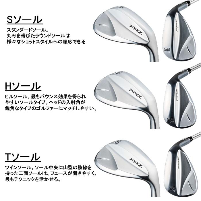カスタム受付中!!(2024 新作 最新カスタムオーダー)フォーティーン FOURTEEN FRZ ウェッジ/カスタムシャフト/N.S.PRO MODUS3 WEDGE 105・115・125