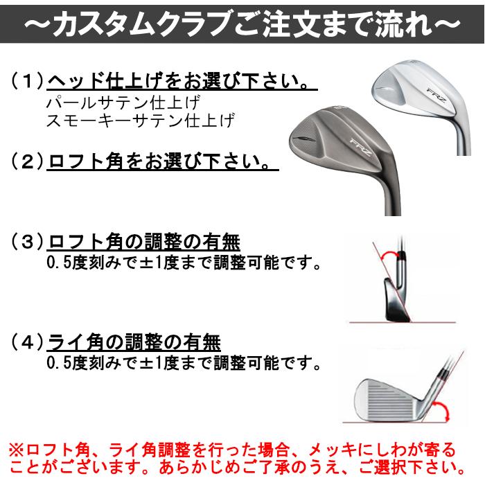 カスタム受付中!!(2024 新作 最新カスタムオーダー)フォーティーン FOURTEEN FRZ ウェッジ/カーボンシャフト/MC 125 WEDGE SOLID・MILD_10