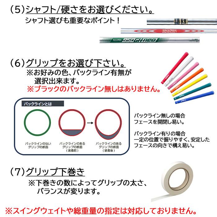 カスタム受付中!!(2024 新作 最新カスタムオーダー)フォーティーン FOURTEEN FRZ ウェッジ/カーボンシャフト/MC 125 WEDGE SOLID・MILD_11