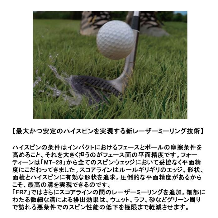 カスタム受付中!!(2024 新作 最新カスタムオーダー)フォーティーン FOURTEEN FRZ ウェッジ/カーボンシャフト/MC 125 WEDGE SOLID・MILD_4
