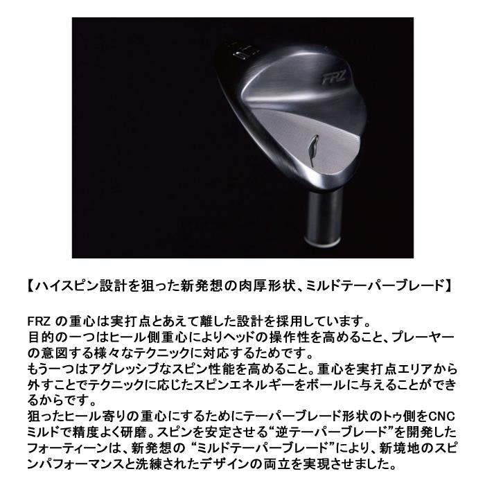 カスタム受付中!!(2024 新作 最新カスタムオーダー)フォーティーン FOURTEEN FRZ ウェッジ/カーボンシャフト/MC 125 WEDGE SOLID・MILD_5