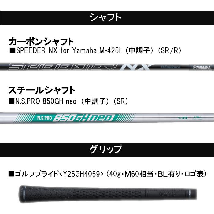 ヤマハ - YAMAHA ドライブスター アイアン 4本セット カーボンシャフト R 2024)ヤマハゴルフ インプレス ドライブスター タイプS