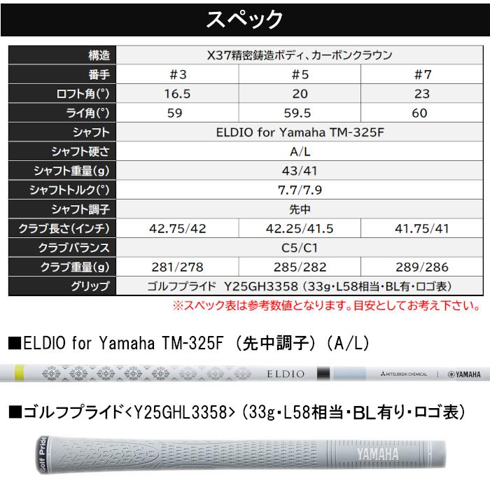 2024 レディースモデル)ヤマハゴルフ インプレス ドライブスター
