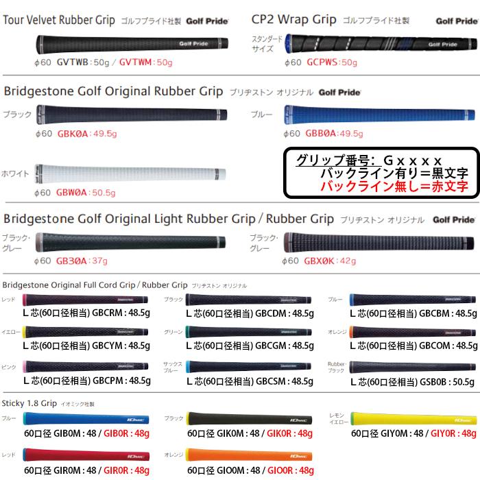 (2024 レフティモデル カスタム)ブリヂストン BRIDGESTONE 242CB+ アイアン6本セット(#5-PW)スチールシャフト/N.S.PRO MODUS3 TOUR 105(2024年11月8日発売)_10
