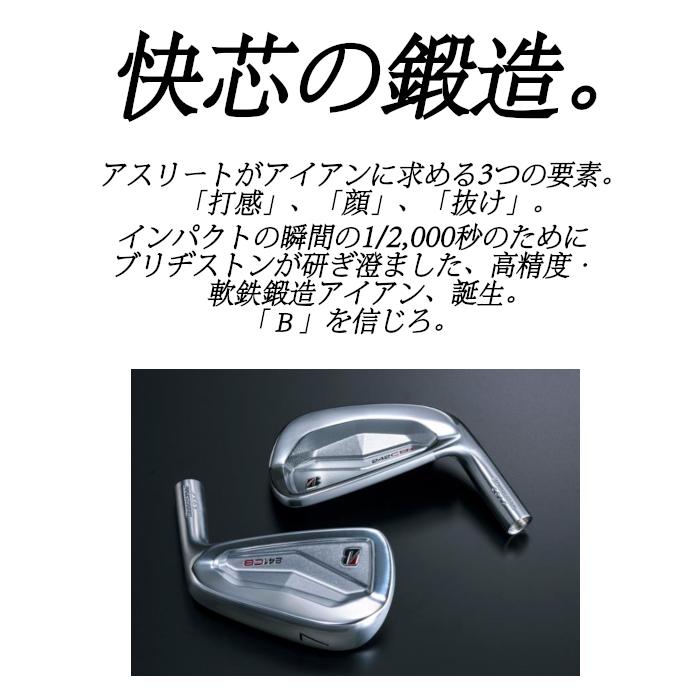 (2024 レフティモデル カスタム)ブリヂストン BRIDGESTONE 242CB+ アイアン6本セット(#5-PW)オリジナルカーボンシャフト/Diamana Thump iB70(2024年11月8日発売)_1