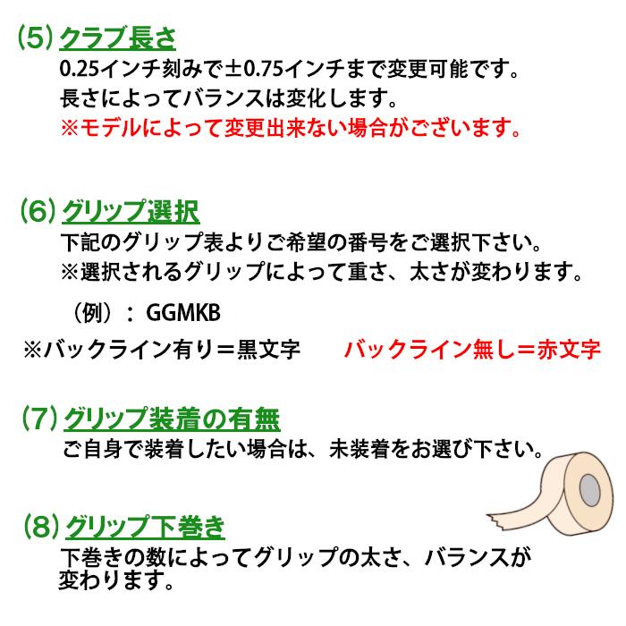(2024 レフティモデル カスタム)ブリヂストン BRIDGESTONE 242CB+ アイアン6本セット(#5-PW)オリジナルカーボンシャフト/Diamana Thump iB70(2024年11月8日発売)_8