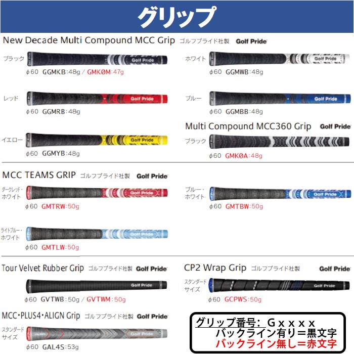 (2024 レフティモデル カスタム)ブリヂストン BRIDGESTONE 242CB+ アイアン6本セット(#5-PW)オリジナルカーボンシャフト/Diamana Thump iB70(2024年11月8日発売)_9