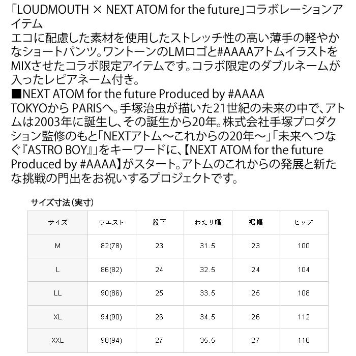 2024年 春夏 ラウドマウス/LOUDMOUTH×NEXT ATOM 764-311-2 ウェア(メンズ)ショートパンツ アトム コラボ 新作 2024S/S｜kotobukigolf｜09