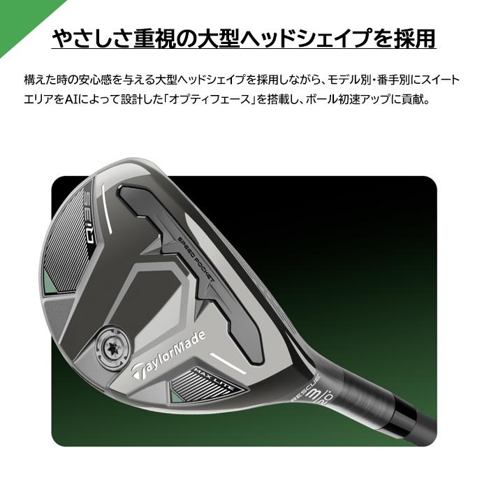 2025 新作 最新モデル)テーラーメイド TaylorMade Qi35 MAX LITE