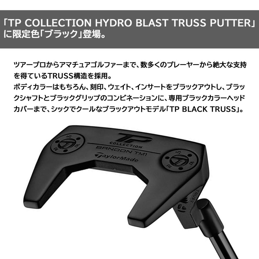 テーラーメイド ティーピーコレクション ブラック バンドン テーラーメイド ティーピーコレクション ブラック バンドン