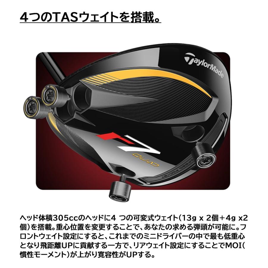 数量限定】カスタムオーダー テーラーメイド r7 Quad Mini Driver