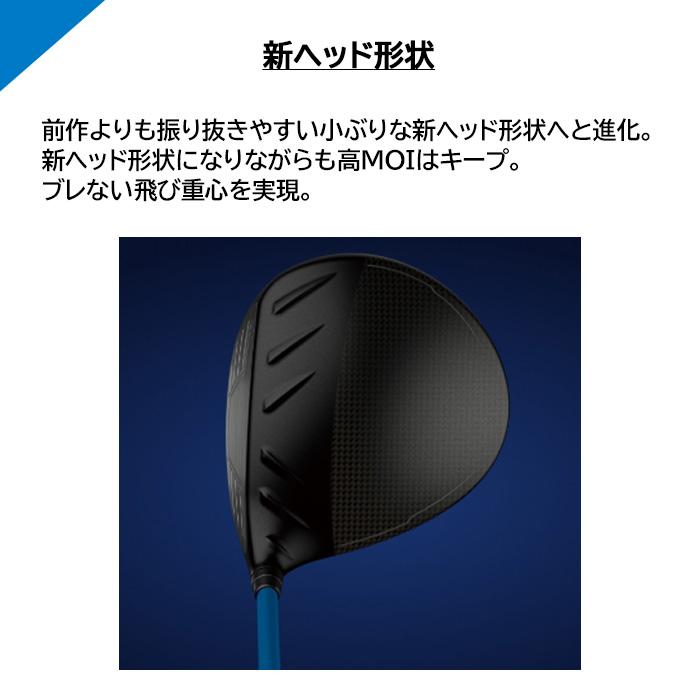 2025 カスタムオーダー 新作 最新モデル)ピン PING G440 MAX