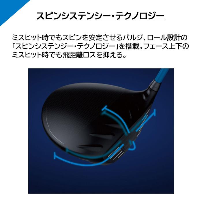 ピン（PING） 『予約受付中』G440 MAX ドライバー PING TOUR 2.0