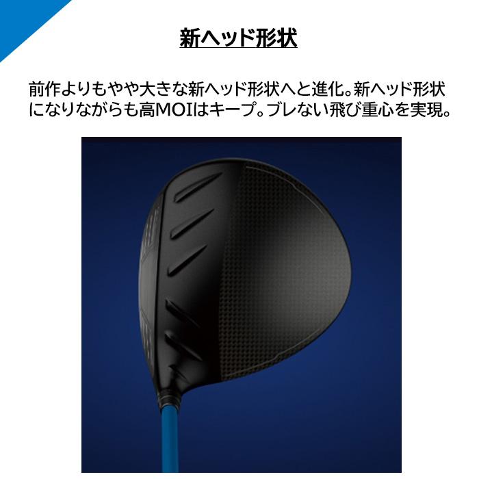 2025 カスタムオーダー 新作 最新モデル)ピン PING G440 SFT 2025 カスタムオーダー 新作 最新モデル)ピン PING G440 SFT