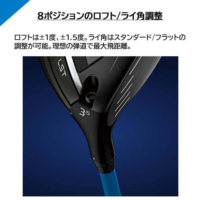 2025 カスタムオーダー 新作 最新モデル)ピン PING G440 LST 2025 カスタムオーダー 新作 最新モデル)ピン PING G440 LST