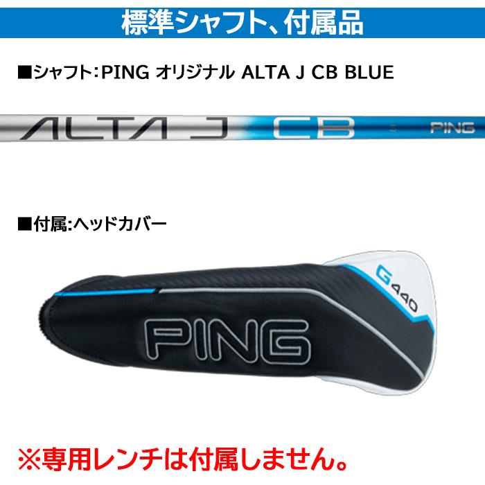 2025 カスタムオーダー 新作 最新モデル)ピン PING G440 LST 2025 カスタムオーダー 新作 最新モデル)ピン PING G440 LST